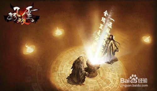 超越无限 602《风云无双》龙元境界扭转乾坤