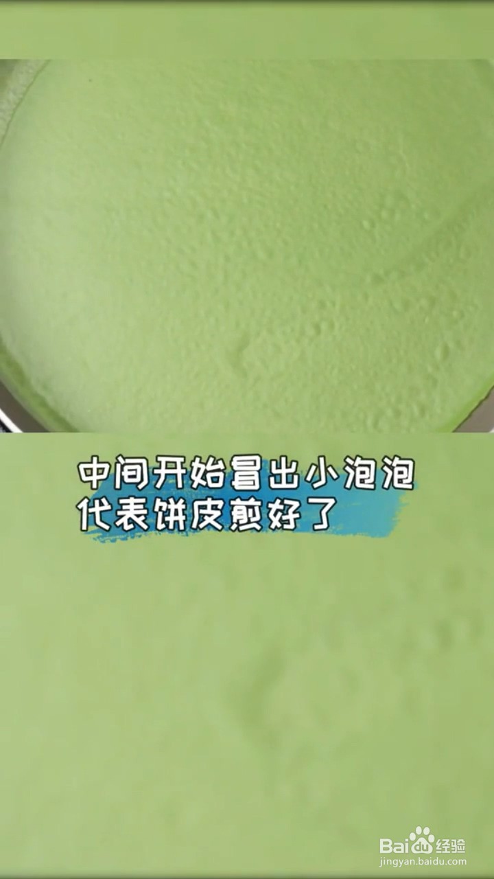 如何做抹茶毛巾卷的千层皮