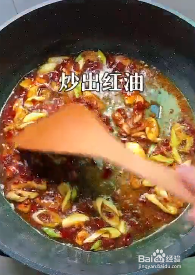 麻辣水煮鱼的做法