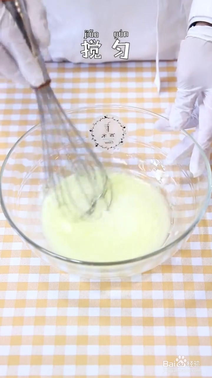 如何制作草莓盒子蛋糕