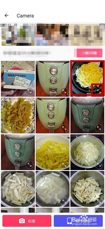 如何利用美图秀秀给图片加文字？