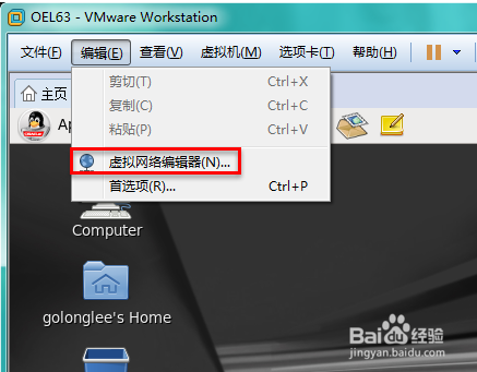 教大家实用的虚拟网络桥接技巧