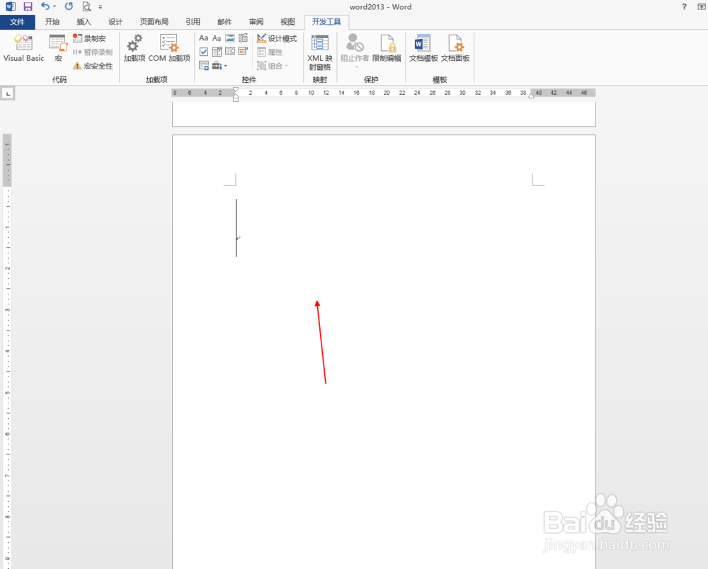 word2013中如何取消打开时的加载项