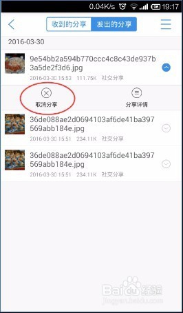 文件误删？文件存放不安全？天翼云来帮你！