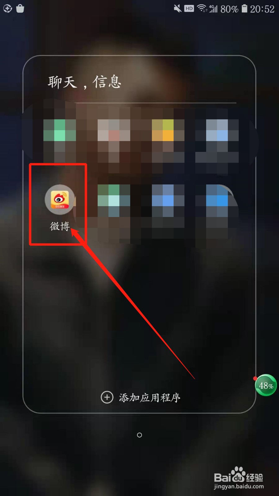 微博如何参加“你好生活节”抽奖活动？