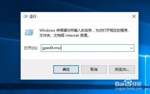 阻止下载Win10如何关闭gdge的SmartScreen筛选器