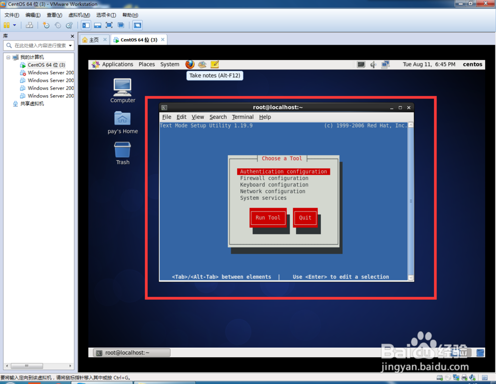 linux系统防火墙，网络，键盘，启动服务设置