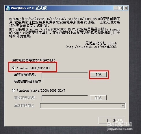 彻底学会VMware虚拟机：[6]开始安装系统一