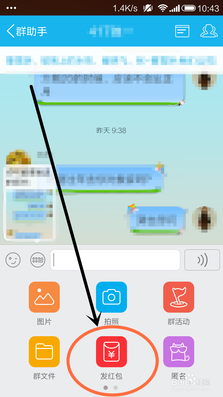 【春节红包】给公司员工发福利省钱又好玩的方法