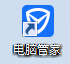 电脑系统盘上的软件怎么搬到其他盘