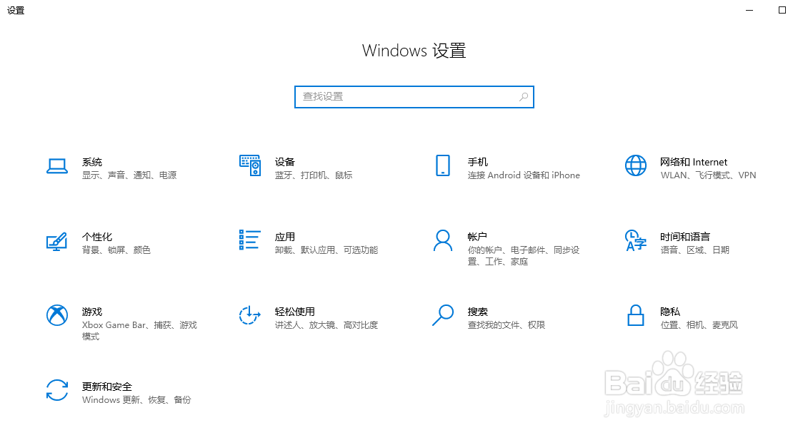 Win10中怎么添加埃塞俄比亚语补充字体