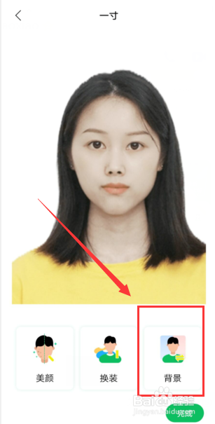 自己在家如何拍证件照