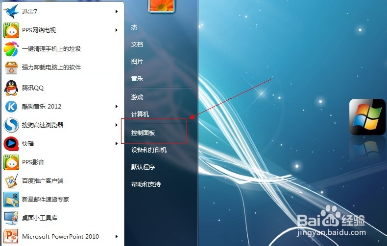 如何调电脑的亮度_调整屏幕亮度方法(图解)