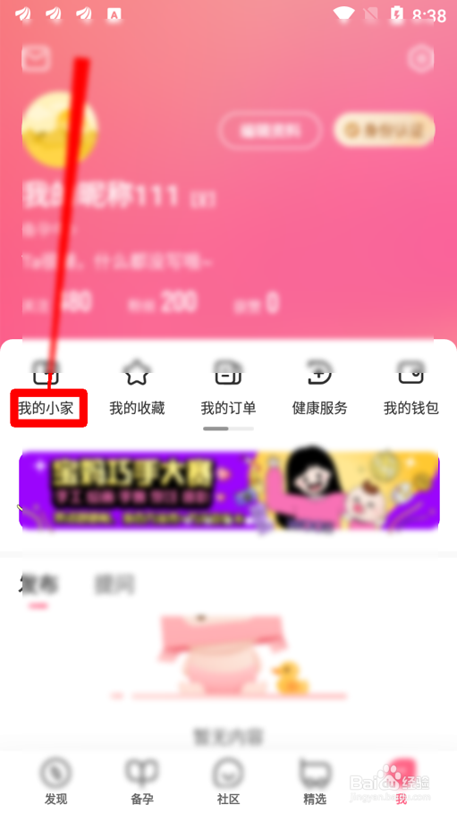 宝宝知道怎么写关于宝宝的照片日记