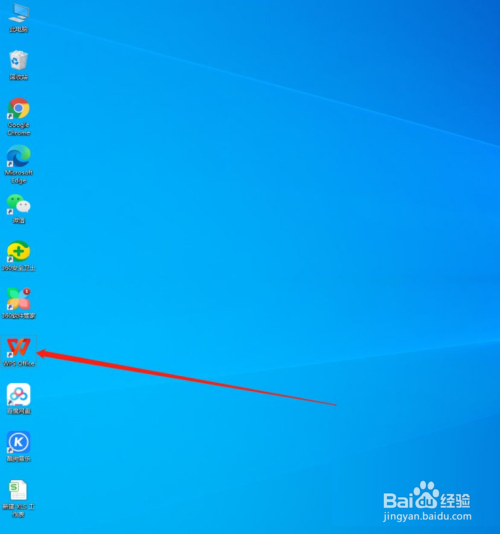 WPS怎么开启WPS组件