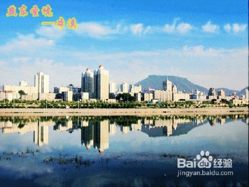 U5制作水波流动倒影教程