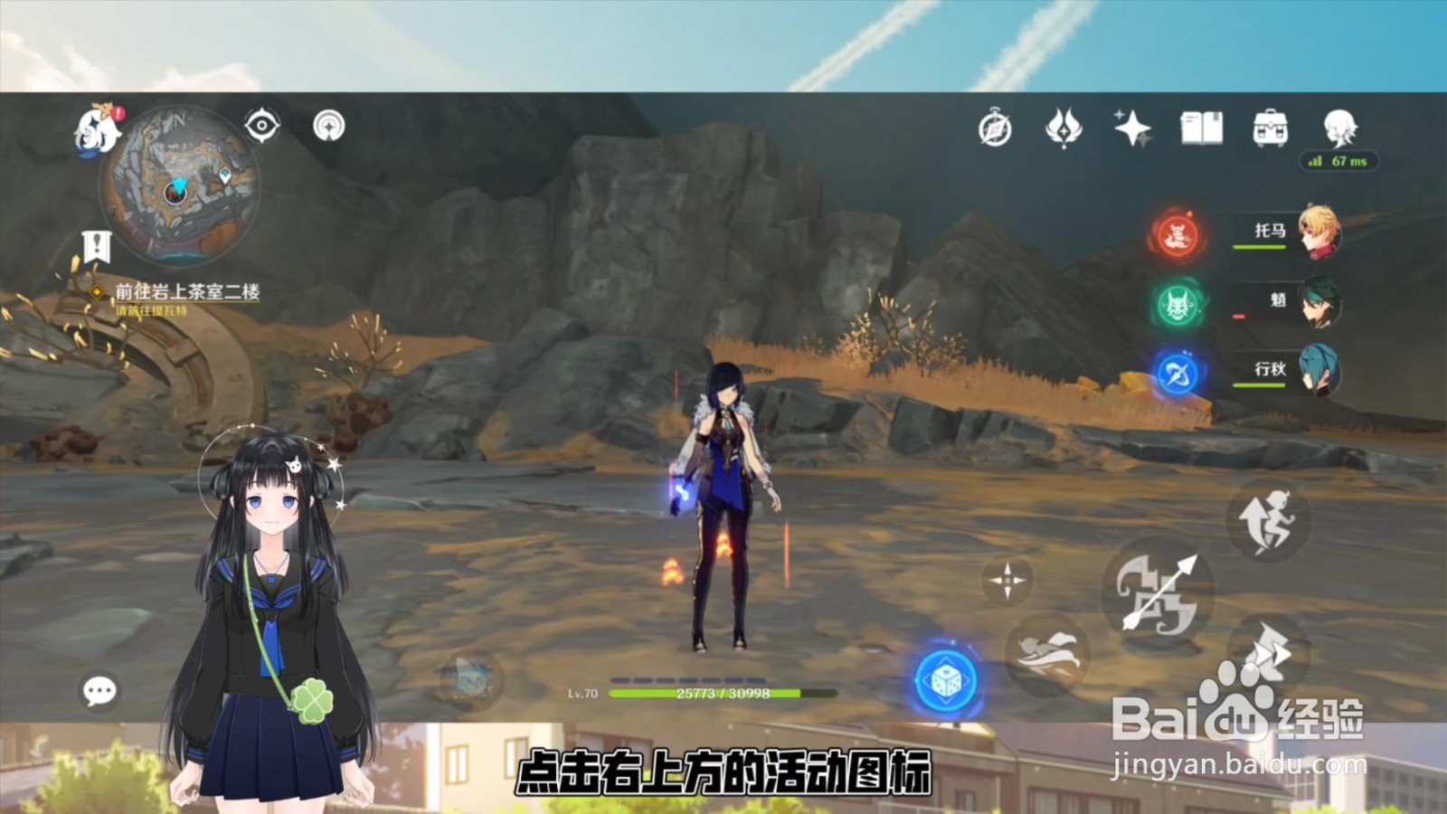 原神落霞怎么获得