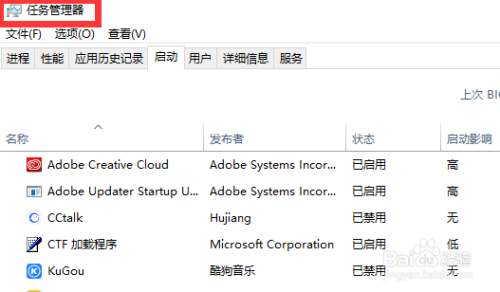 任务管理器在哪