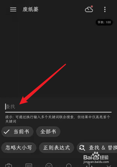 纯纯写作在哪查看删除文章