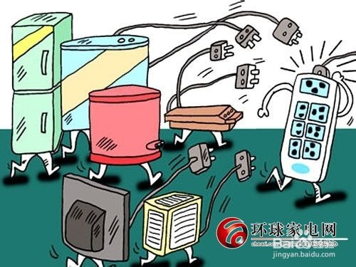 家用电器着火该怎么办
