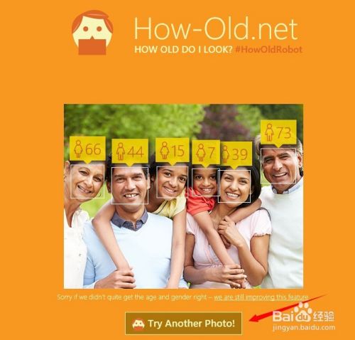 how old net是什么？how old net怎么用？
