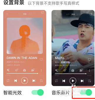 QQ音乐影片在哪开启