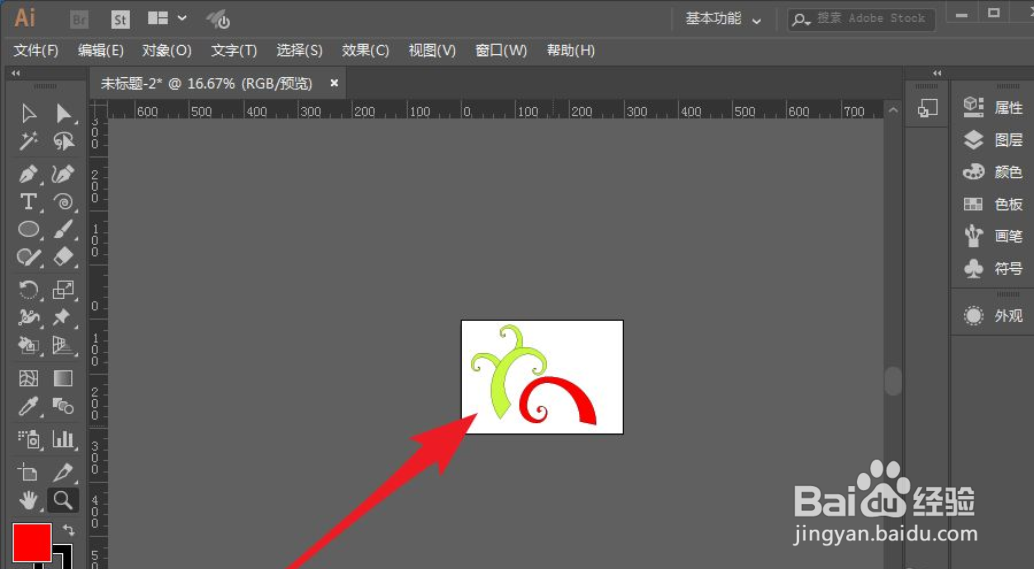Ai中怎么对画布进行缩放