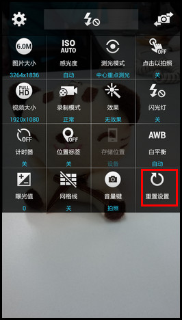Samsung GALAXY CORE Max如何重置相机设定?(G5109)