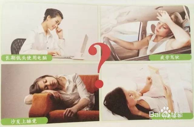 年轻人不会患颈椎病，这是真的吗？