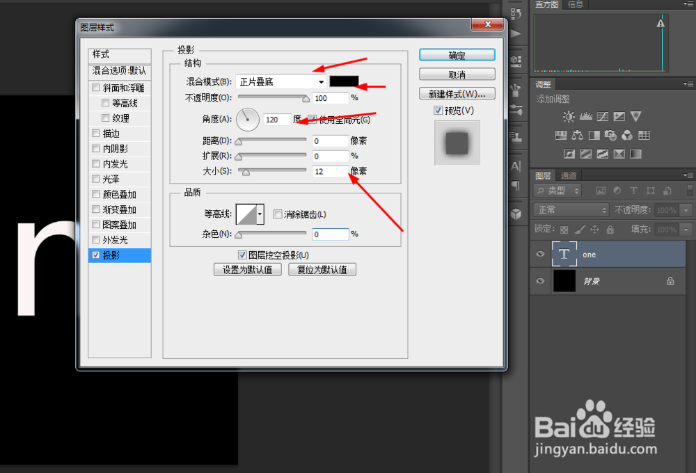 Photoshop制作黄金铸造文字效果