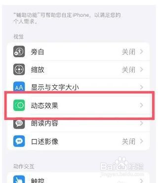 13promax高刷在哪设置