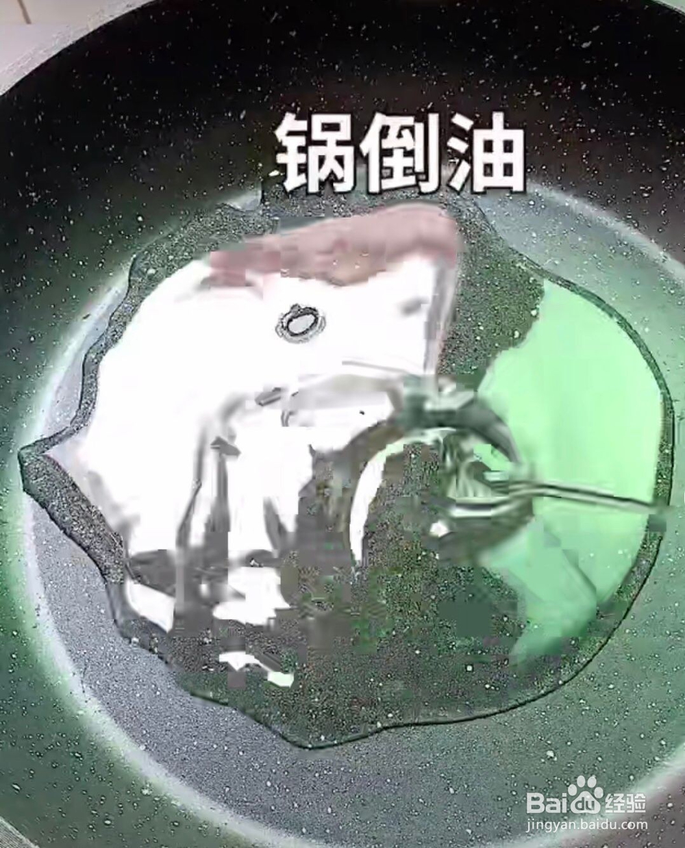 铁板烧鱿鱼家庭版