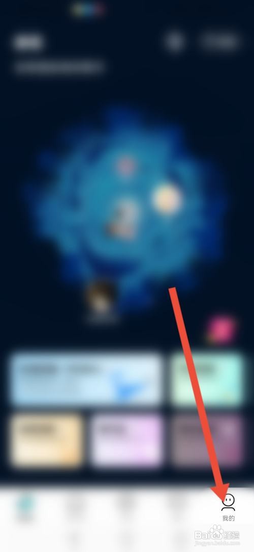 怎么在赫兹隐藏我的关注
