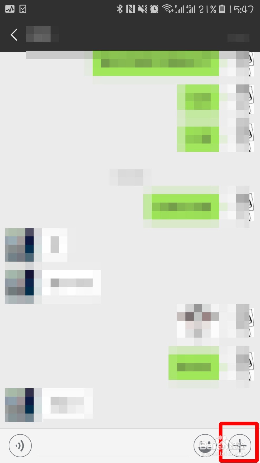 用微信怎么转账