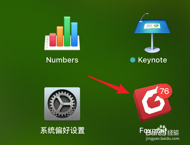Foxmail,如何快速屏蔽某个人的邮件