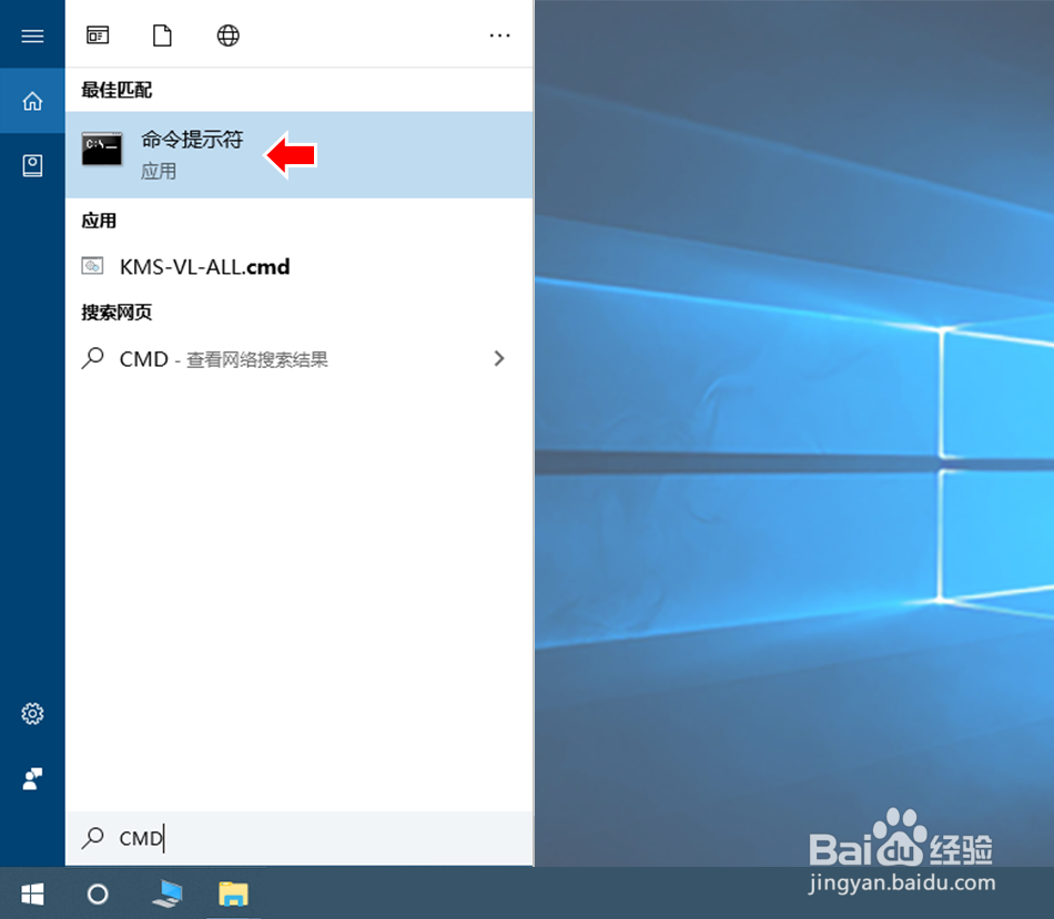 Win10怎么永久禁用驱动数字签名