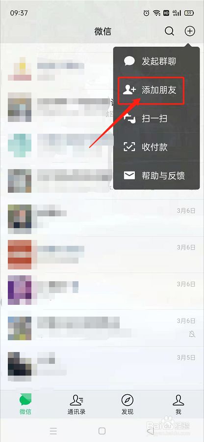 用whatsapp怎么加人-whatsapp怎么加人群组