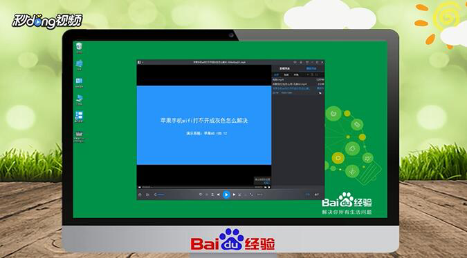 如何简单截取部分视频
