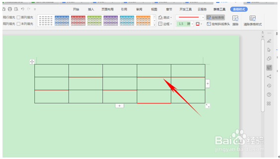 word中如何为指定的表格线设置颜色和线型?