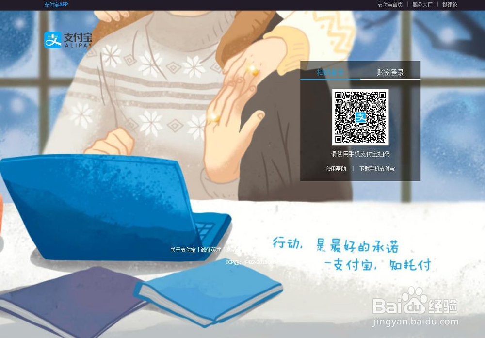 支付宝上缴纳的水电费能打印发票吗