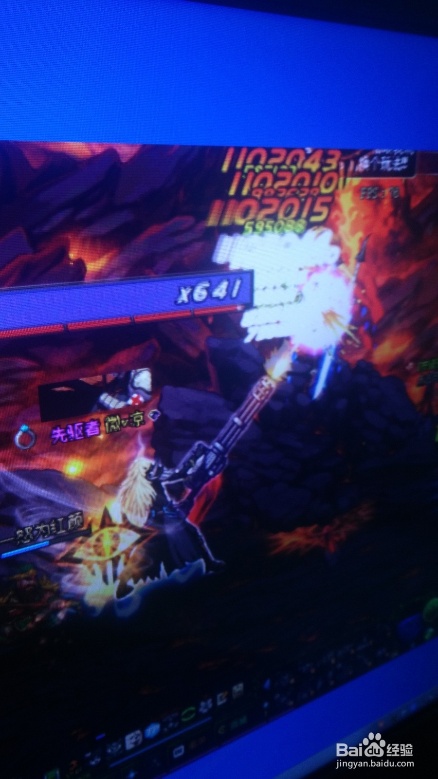 dnf擎天boss炽炎之艾格尼丝怎么打？