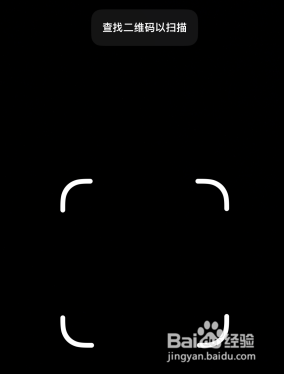 苹果手机自带扫一扫在哪里