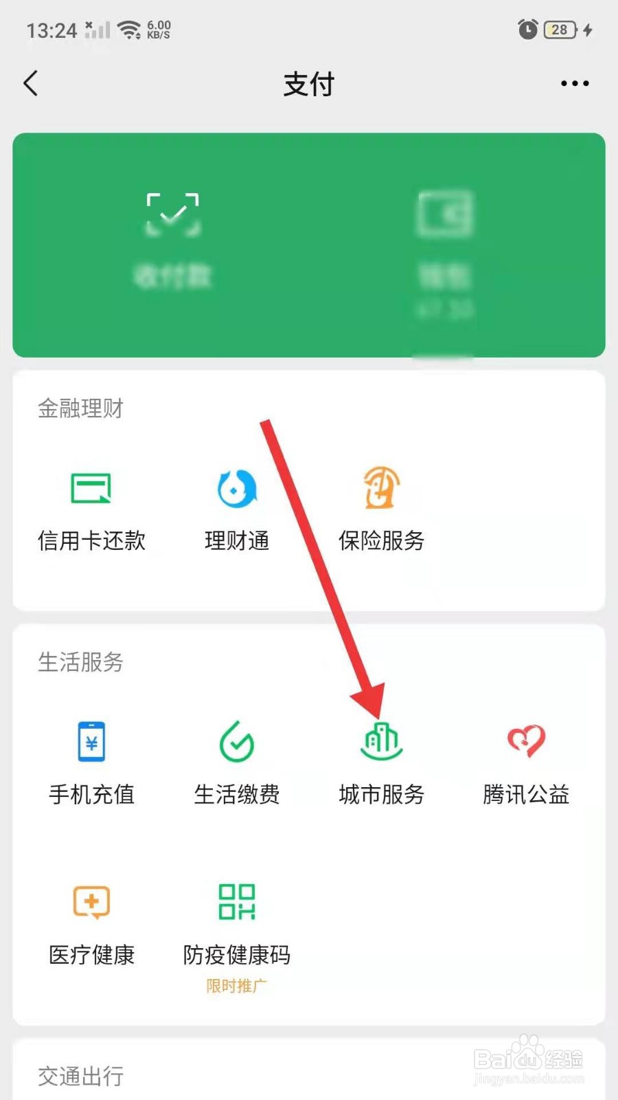 出境和入境证件怎么预约办证