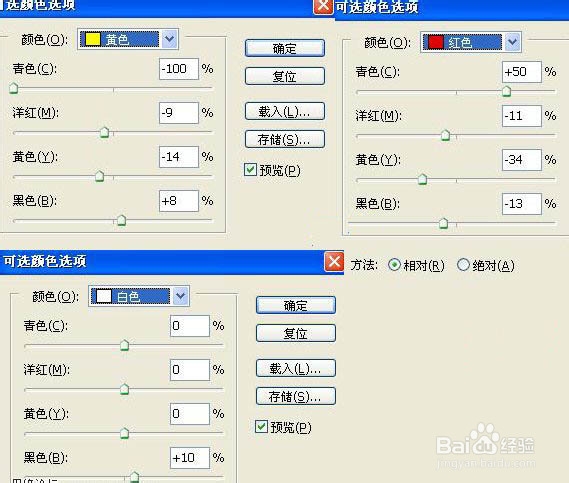 photoshop Cs5教程：[15]淡水彩风格非主流