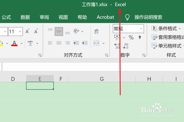 <b>如何在Excel2019中重命名工作表</b>