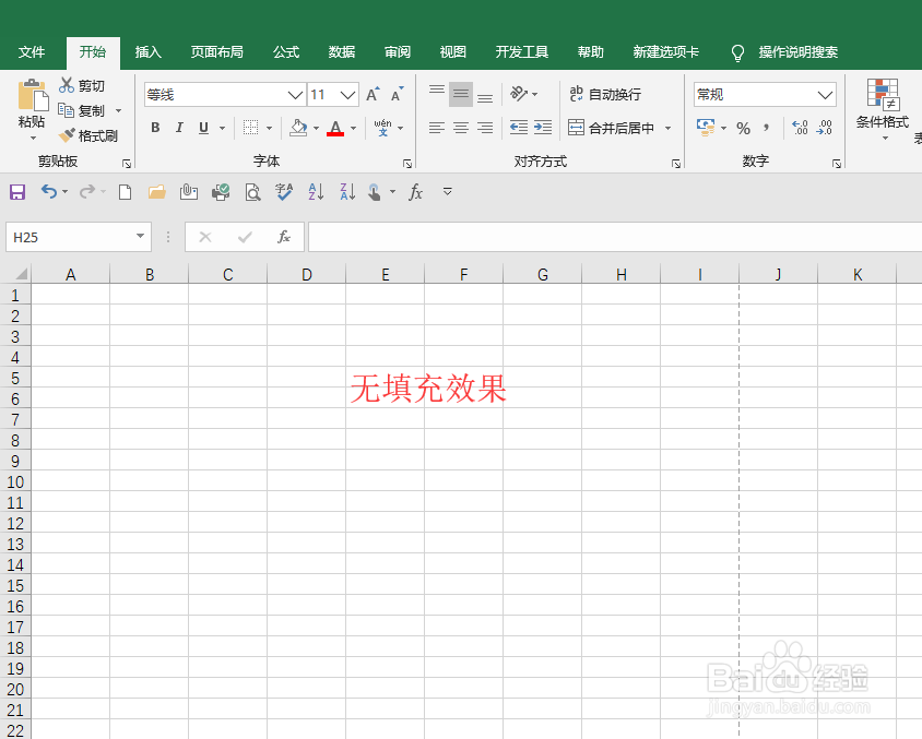 excel打开后全是浅蓝色怎么办