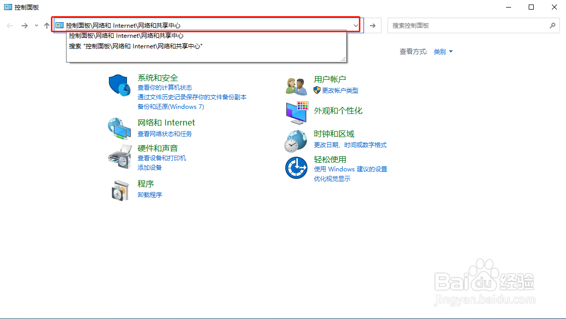 电脑无法上网怎么办？