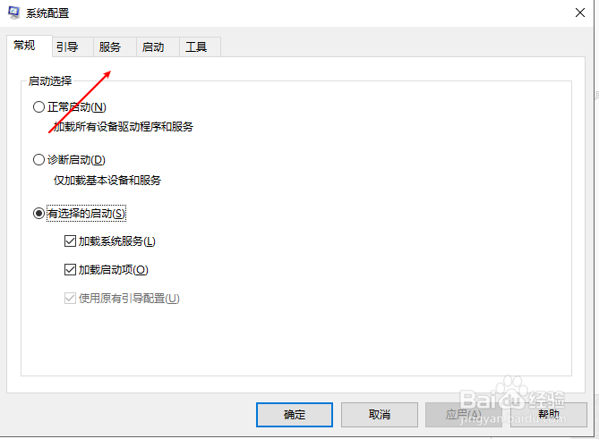 如何使电脑运行更流畅