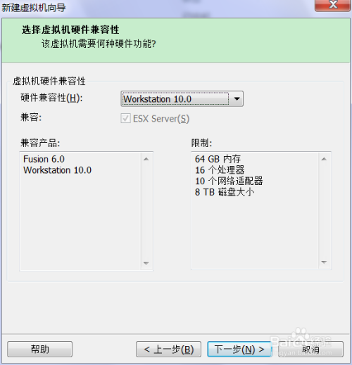 VMware虚拟机安装win7\XP系统