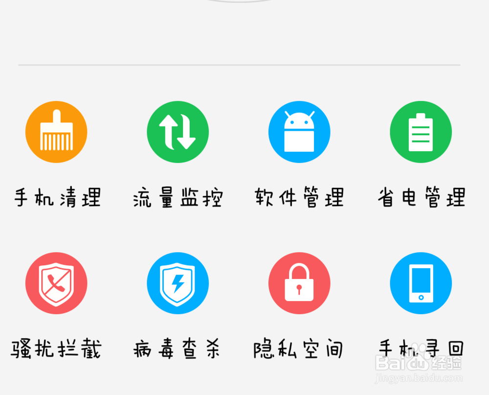 使用手机截图的便捷方法